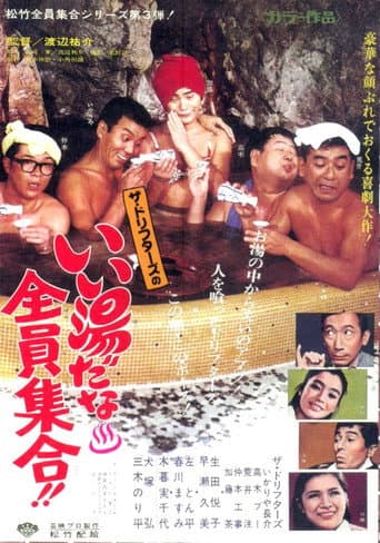 Madcap Mixup poster