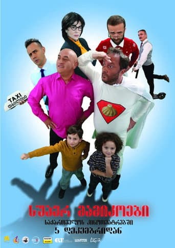 Super Dads poster