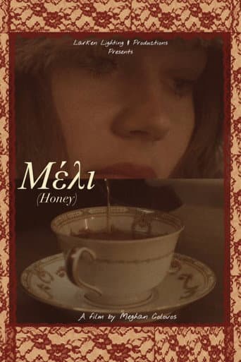 Μέλι (Honey) poster