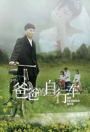 My Father's Bike poster
