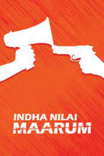 Indha Nilai Maarum poster