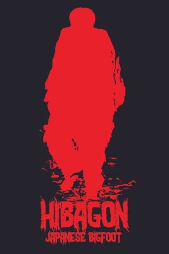 Hibagon: Japanese Bigfoot poster