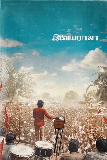 Ilaiyaraaja poster