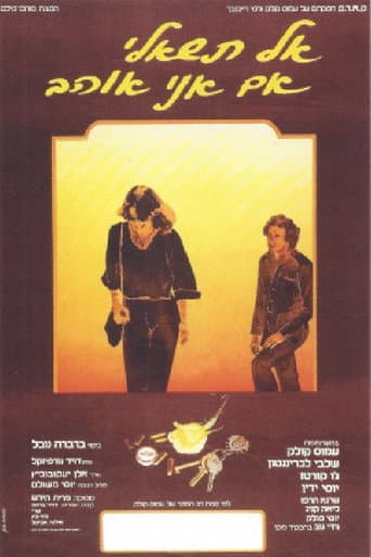 Worlds Apart poster