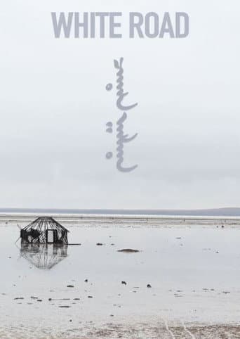 White Road poster