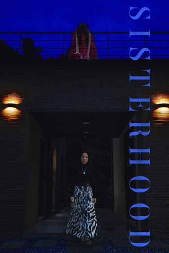 Sisterhood poster