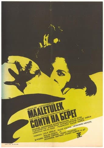 Landing poster