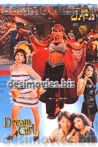 Dream Girl poster