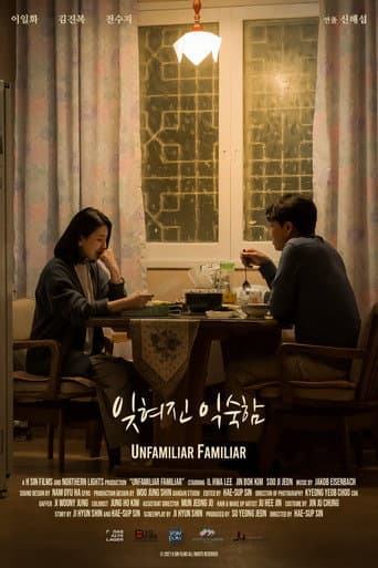 Unfamiliar Familiar poster