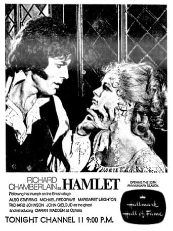 Hamlet poster