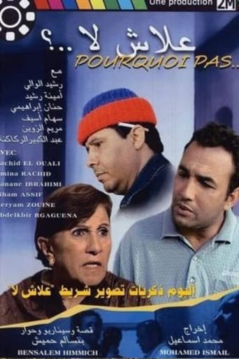 Why Not...? poster