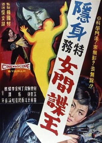 The Female Spy poster