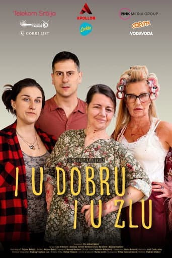For Better or for Worse poster