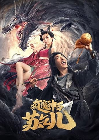 Crazy Beggar Su Qi Er poster