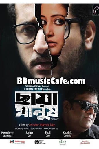 Chaya Manush poster