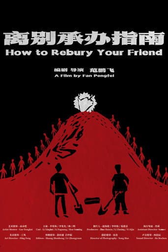 How to Rebury Your Friend poster