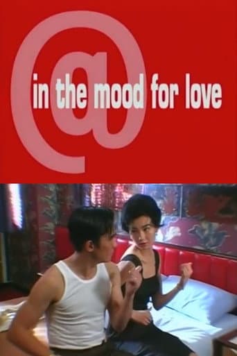 @ in the mood for love poster
