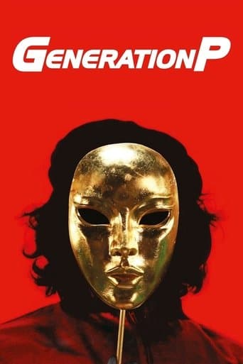 Generation P poster