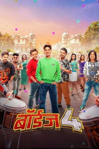 Boyz 4 poster
