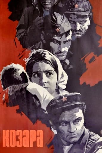 Kozara poster