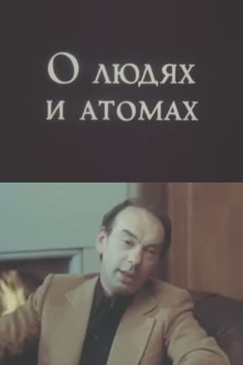 Of People and Atoms poster