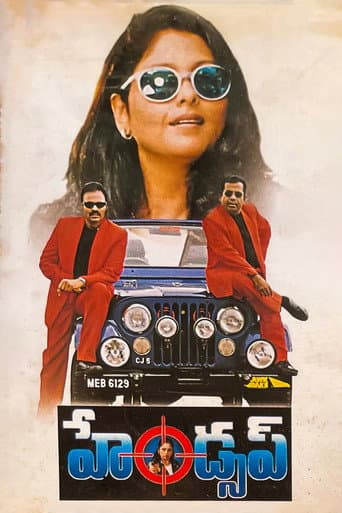 Hands Up poster