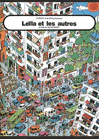 Leila and the Others poster
