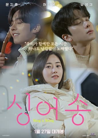 Sing A Song poster
