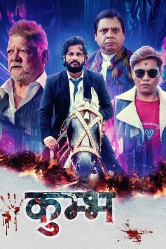 Kumbh poster