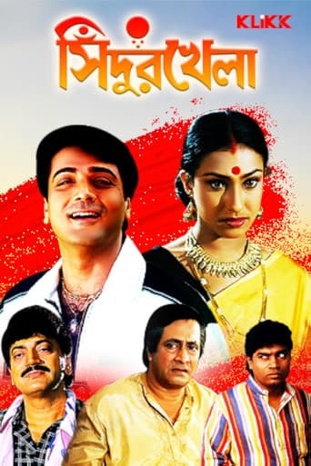 Sindur Khela poster