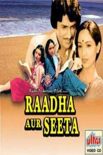 Raadha Aur Seeta poster