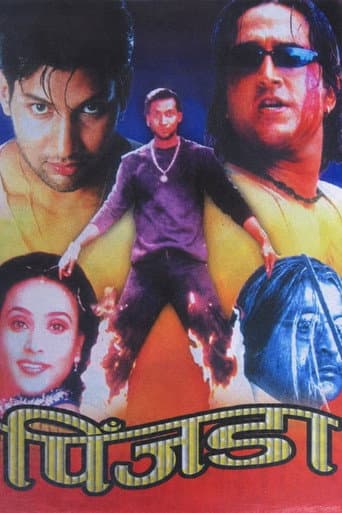 Pinjada poster