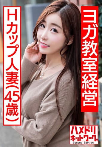 あみ poster