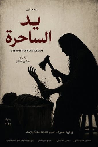 A Hand for the Witch poster