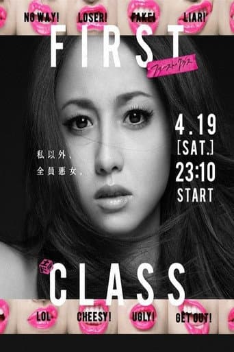First Class poster