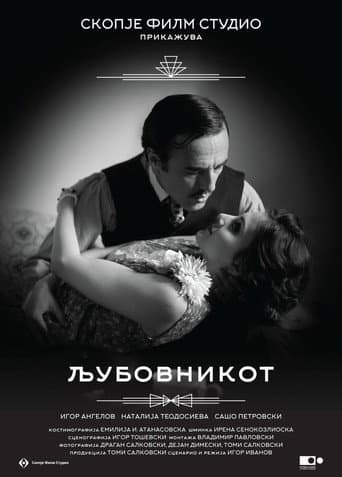 The Lover poster