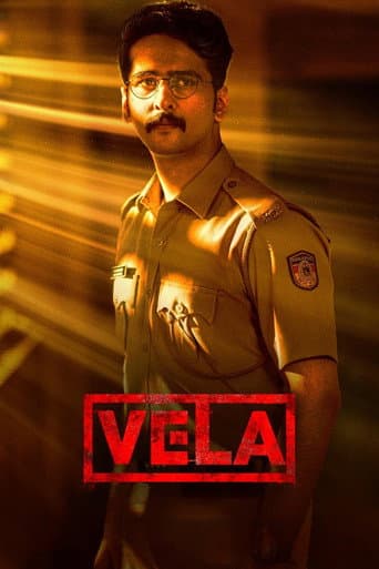 Vela poster