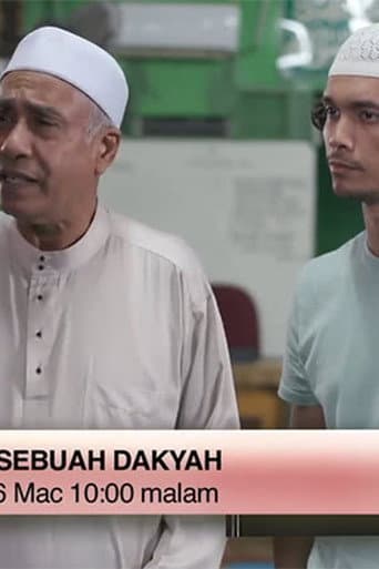 Bukan Sebuah Dakyah poster