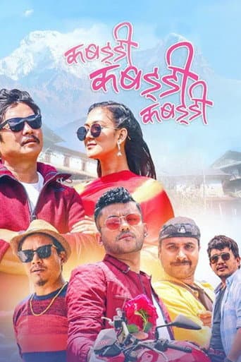 Kabaddi Kabaddi Kabaddi poster