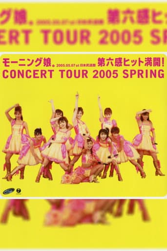 Morning Musume. 2005 Spring ~Dai 6 Kan Hit Mankai!~ poster