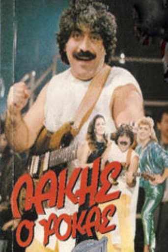 Lakis, o rokas poster