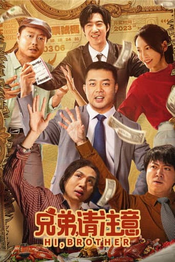 Hi, Brother poster