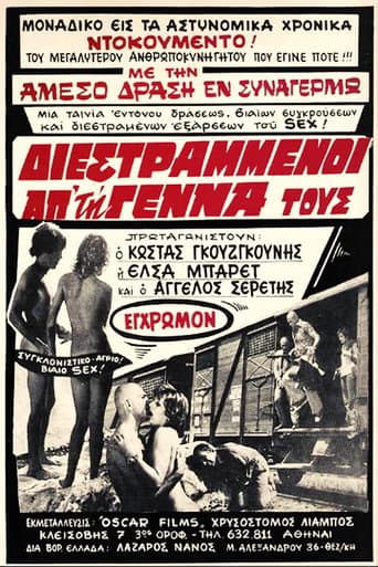 Perverted From Birth poster