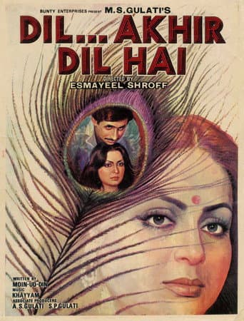 Dil... Akhir Dil Hai poster