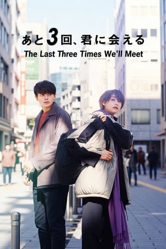 The Last Three Times We'll Meet poster