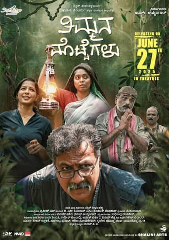 The Eggs of Timma poster