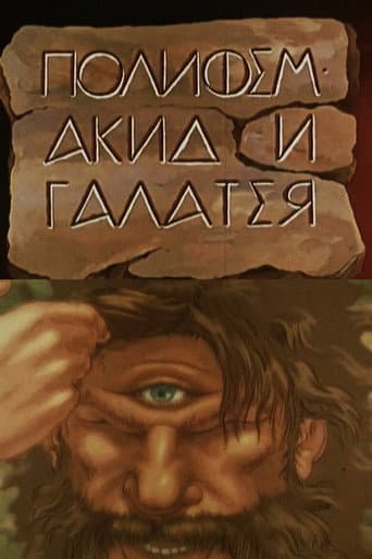 Polyphemus, Acis and Galatea poster