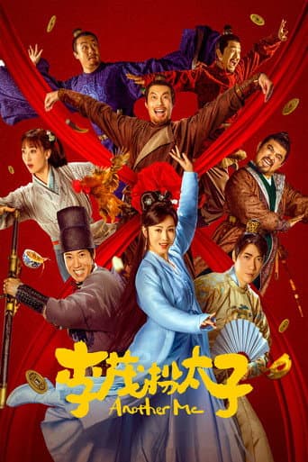 Another Me poster