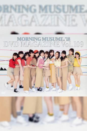 Morning Musume.'18 DVD Magazine Vol.109 poster