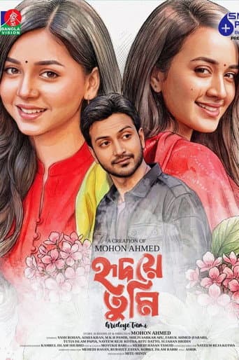 Hridoye Tumi poster